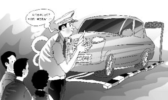 汽车罚款交罚款多少 汽车罚款交罚款多少